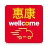 午龙